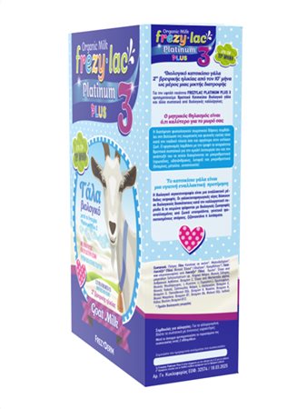 FREZYLAC - PLATINUM PLUS No3 Βιολογικό Κατσικίσιο Γάλα απο 10 μηνών - 400gr